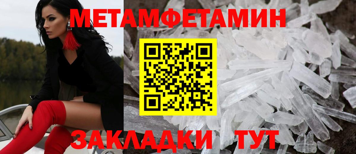 Amphetamine Розовый  Вход с VPN  Amphetamine  Тимашёвск 