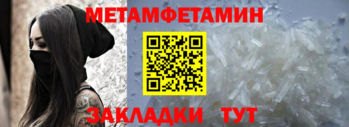 Amphetamine 98% Тимашёвск