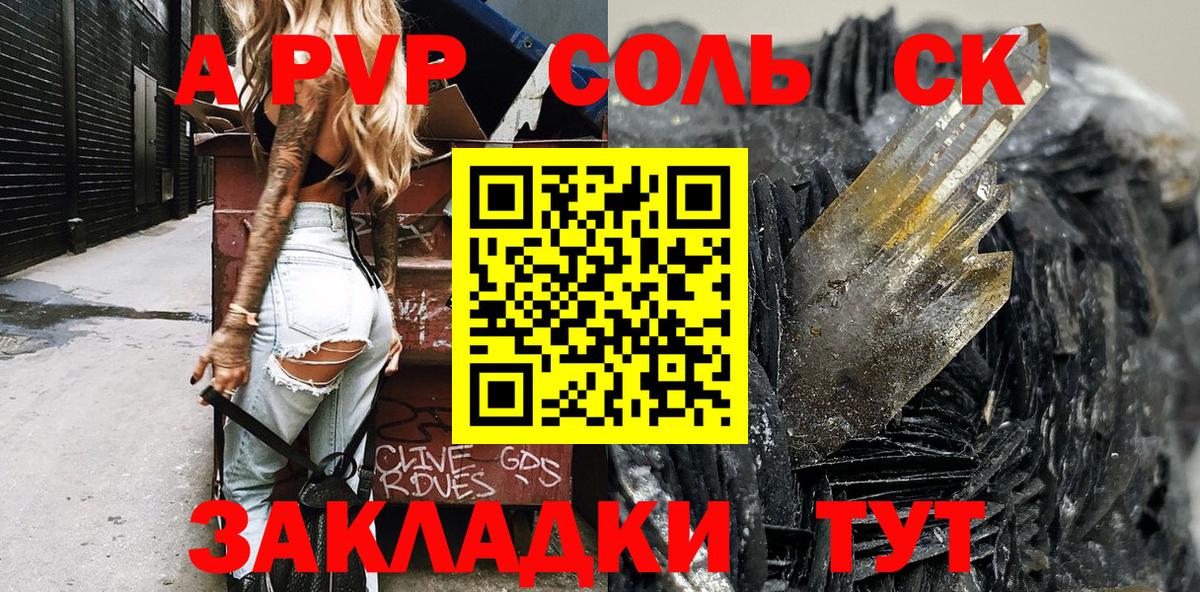 A-PVP  Вход с VPN  A-PVP кристаллы  Тимашёвск  Alpha-PVP VHQ  A PVP Crystall 