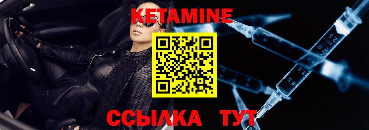 blacksprut ссылки  Вход с VPN  Тимашёвск  Кетамин ketamine  Кетамин VHQ 