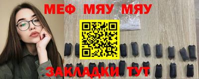 круглые Донской