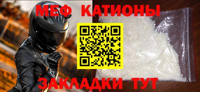 бутират Иваново