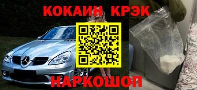 ешки Гусь-Хрустальный