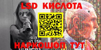 каннабис Гусев