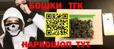 каннабис Гусев