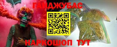 метадон Гусиноозёрск