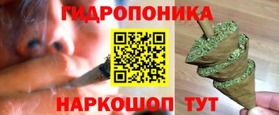 метадон Гусиноозёрск
