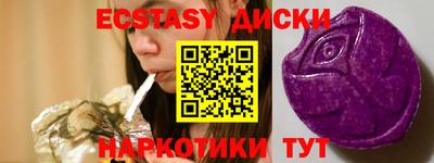 метадон Гусиноозёрск