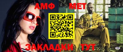 метадон Гусиноозёрск