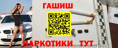 каннабис Гусев
