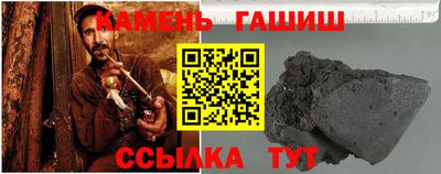 каннабис Гусев