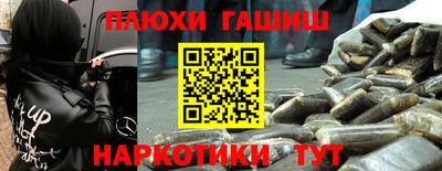 метадон Гусиноозёрск