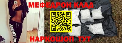крисы Донецк