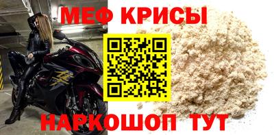 ешки Гусь-Хрустальный