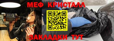 метадон Гусиноозёрск