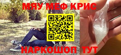 метадон Гусиноозёрск
