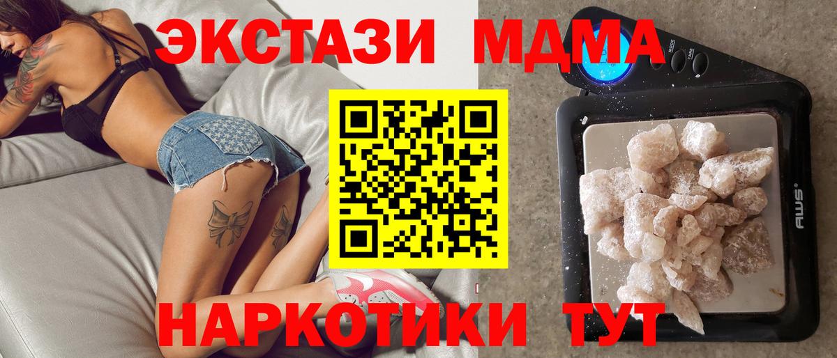 COCAIN  Тимашёвск  A PVP СК кристаллы  ЭКСТАЗИ  Вход с VPN  Как найти закладки?  ГАШ  Каннабис  Меф кристаллы 