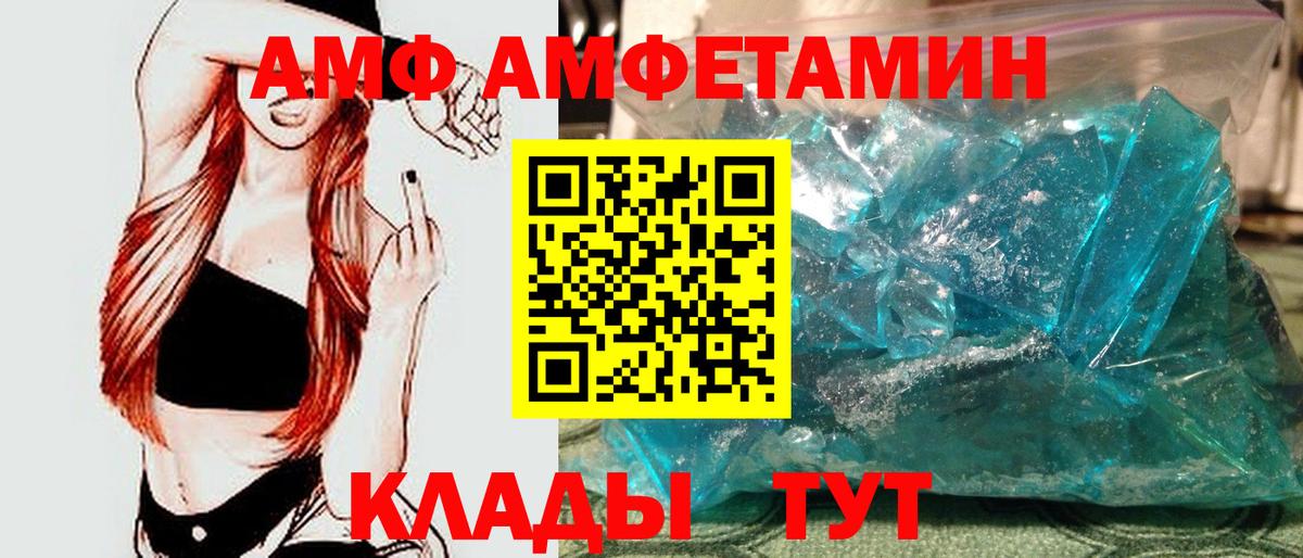 Метамфетамин Декстрометамфетамин 99.9% Тимашёвск