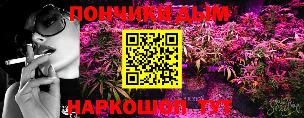 Тимашёвск  МАРИХУАНА VHQ  Конопля Amnesia  МАРИХУАНА LSD WEED  Вход с VPN 