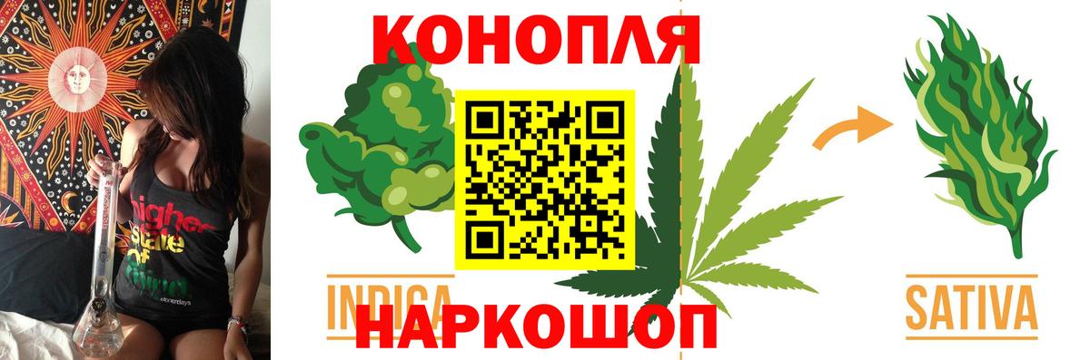 Канабис Amnesia Тимашёвск